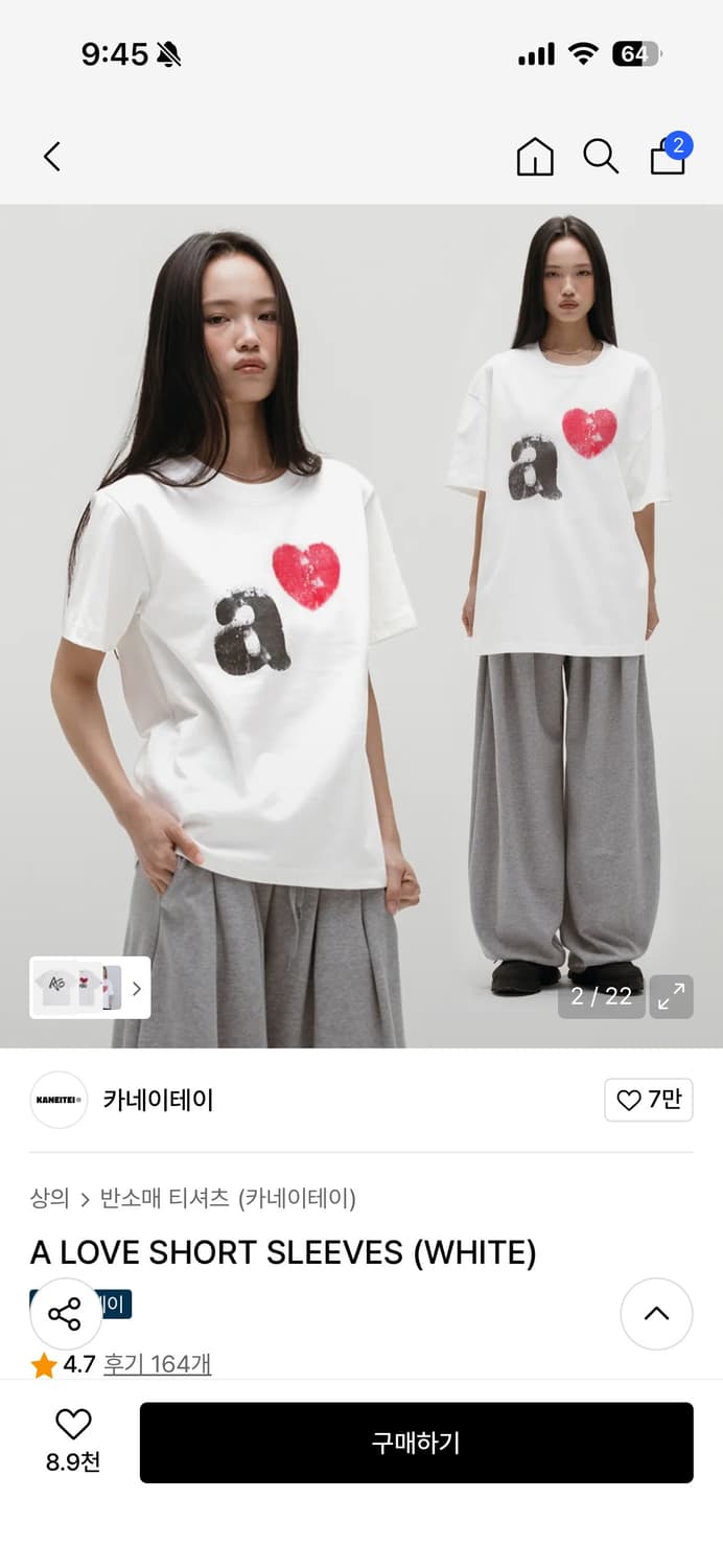 카네이테이 A LOVE 반팔 티셔츠 (흰색) M 상품이미지2