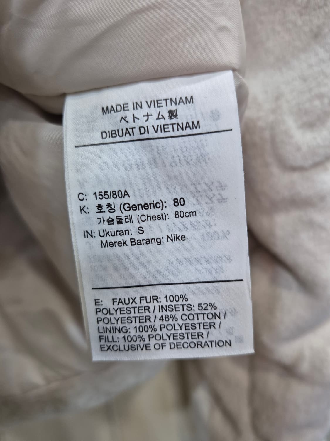 나이키 에센셜 루즈 프린트 인조퍼 재킷 FV8020-104 상품이미지7