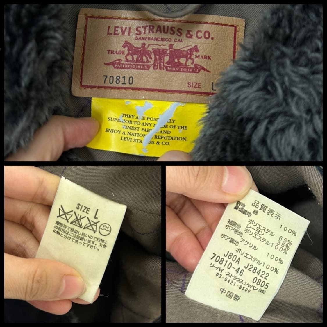 00년대 리바이스 재팬 덱자켓 블랙 (L) 상품이미지8