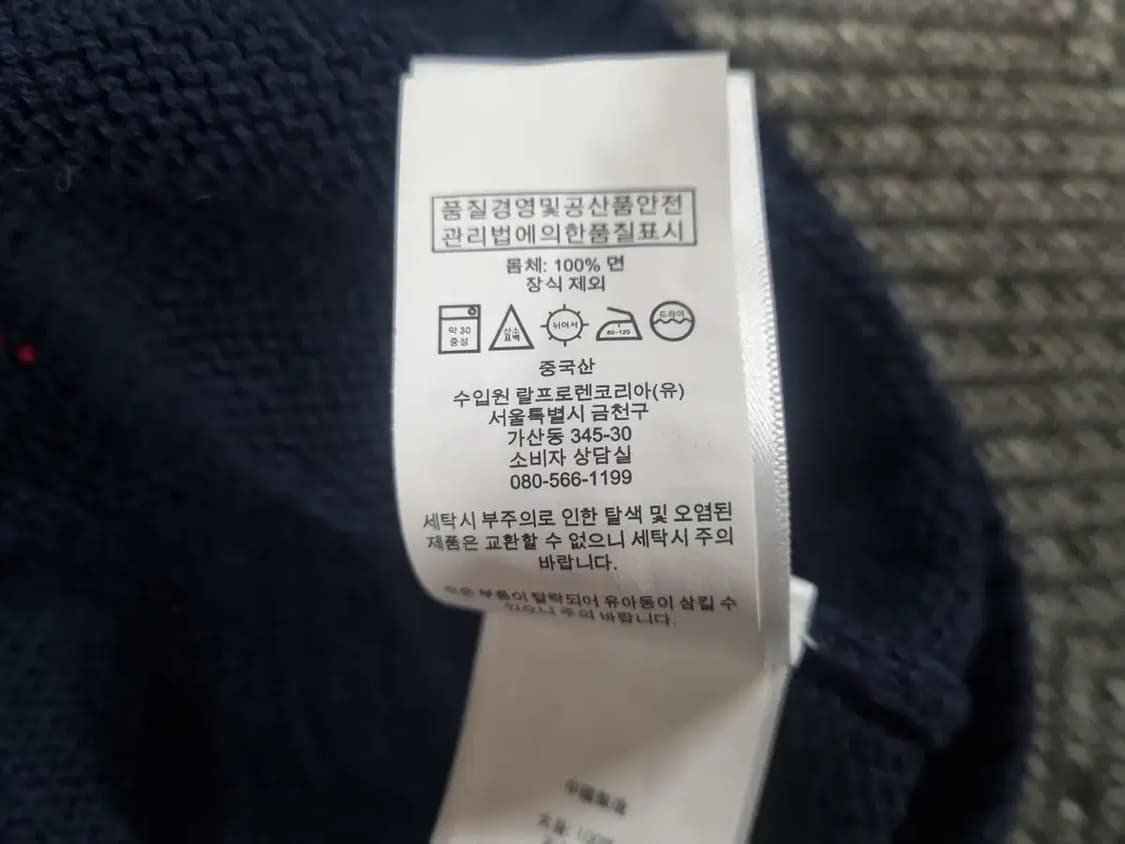 폴로 베어 니트 보이즈  상품이미지6