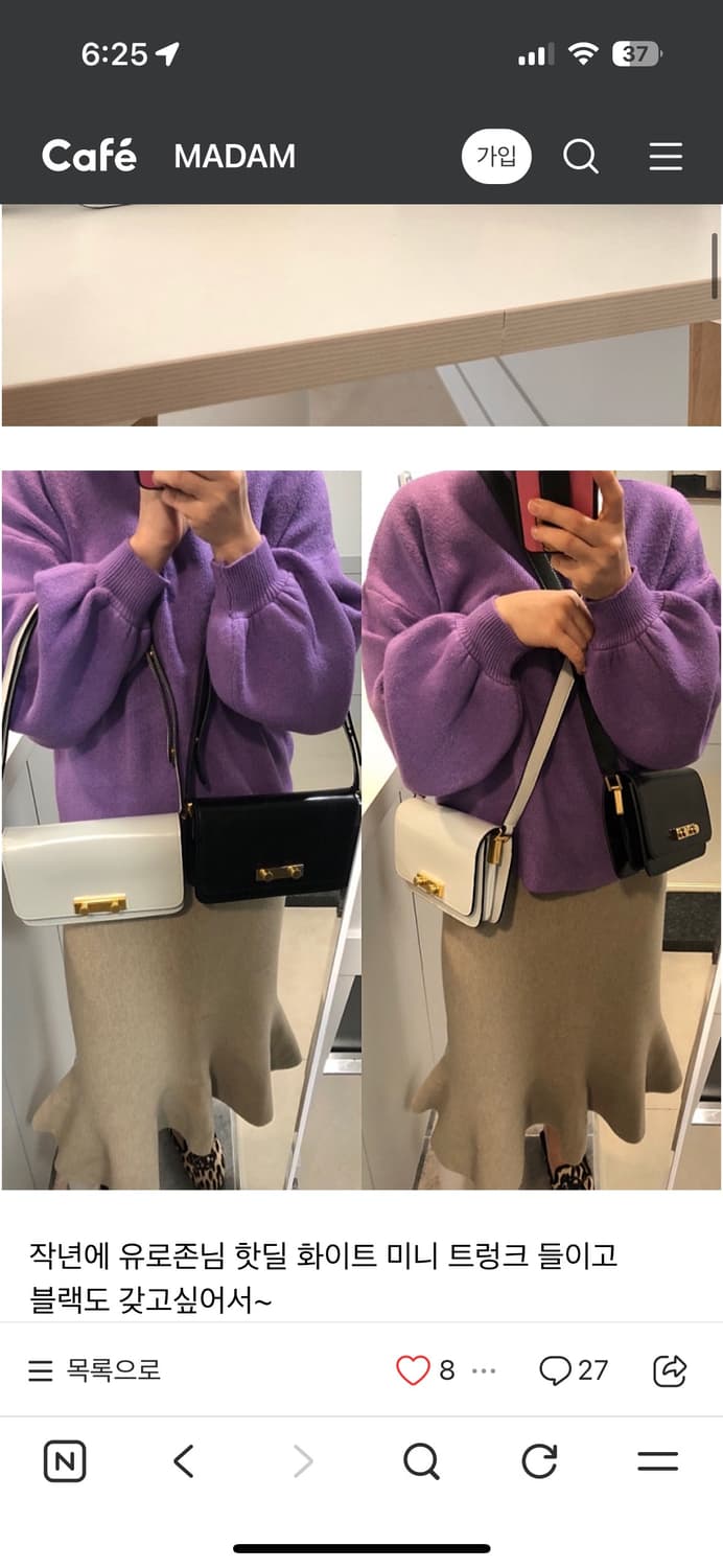 마르니 미니 아코디언백 아이보리  상품이미지10