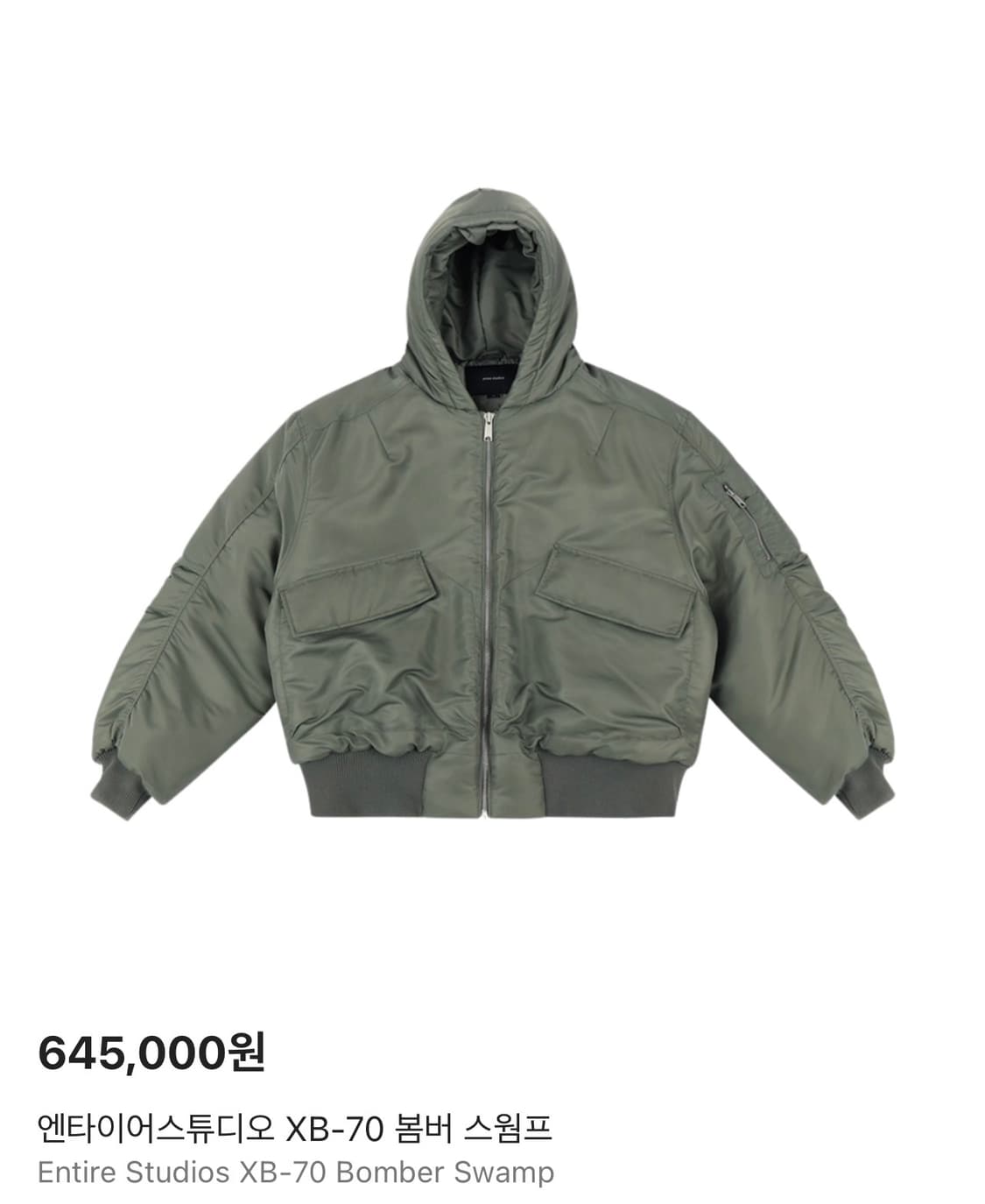 엔타이어스튜디오 Xb-70 봄버 상품이미지1