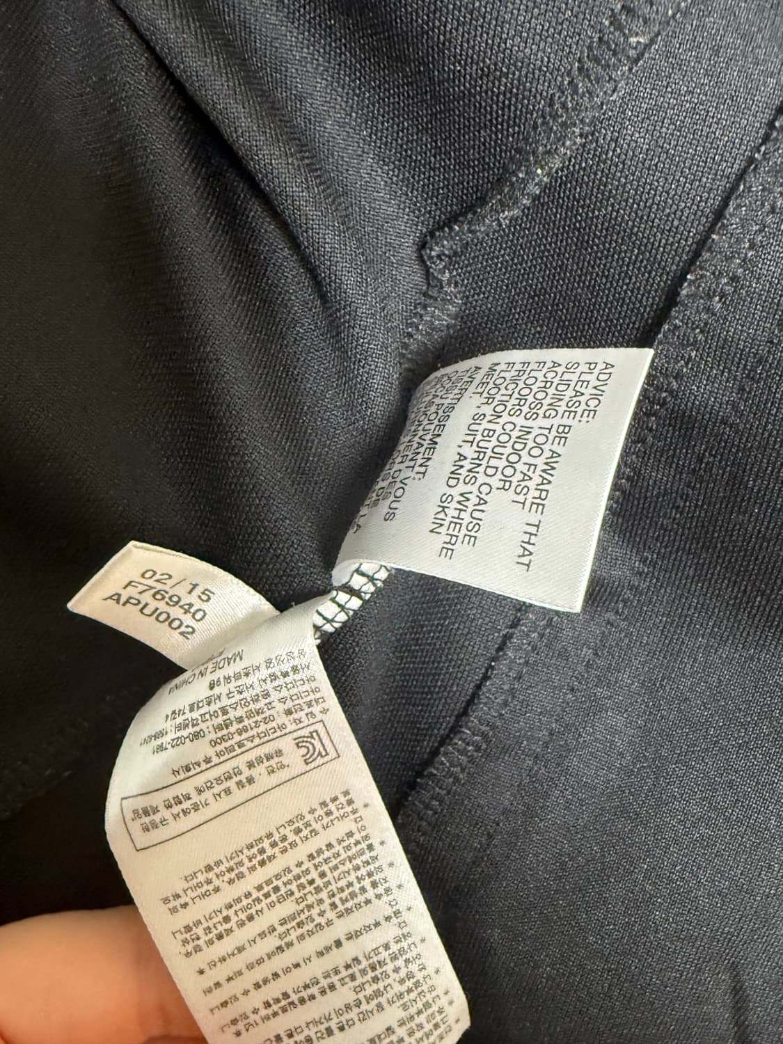 아디다스 검정 블랙 져지 95 M 상품이미지2