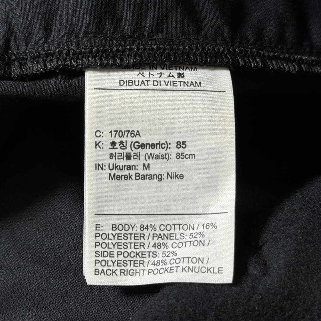 [정가 29만원 새상품] 나이키 피스마이너스원 카고팬츠 M 상품이미지6