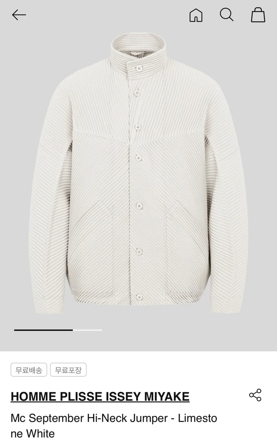 [3]옴므플리세 하이넥 자켓 먼슬리 아이보리 상품이미지4