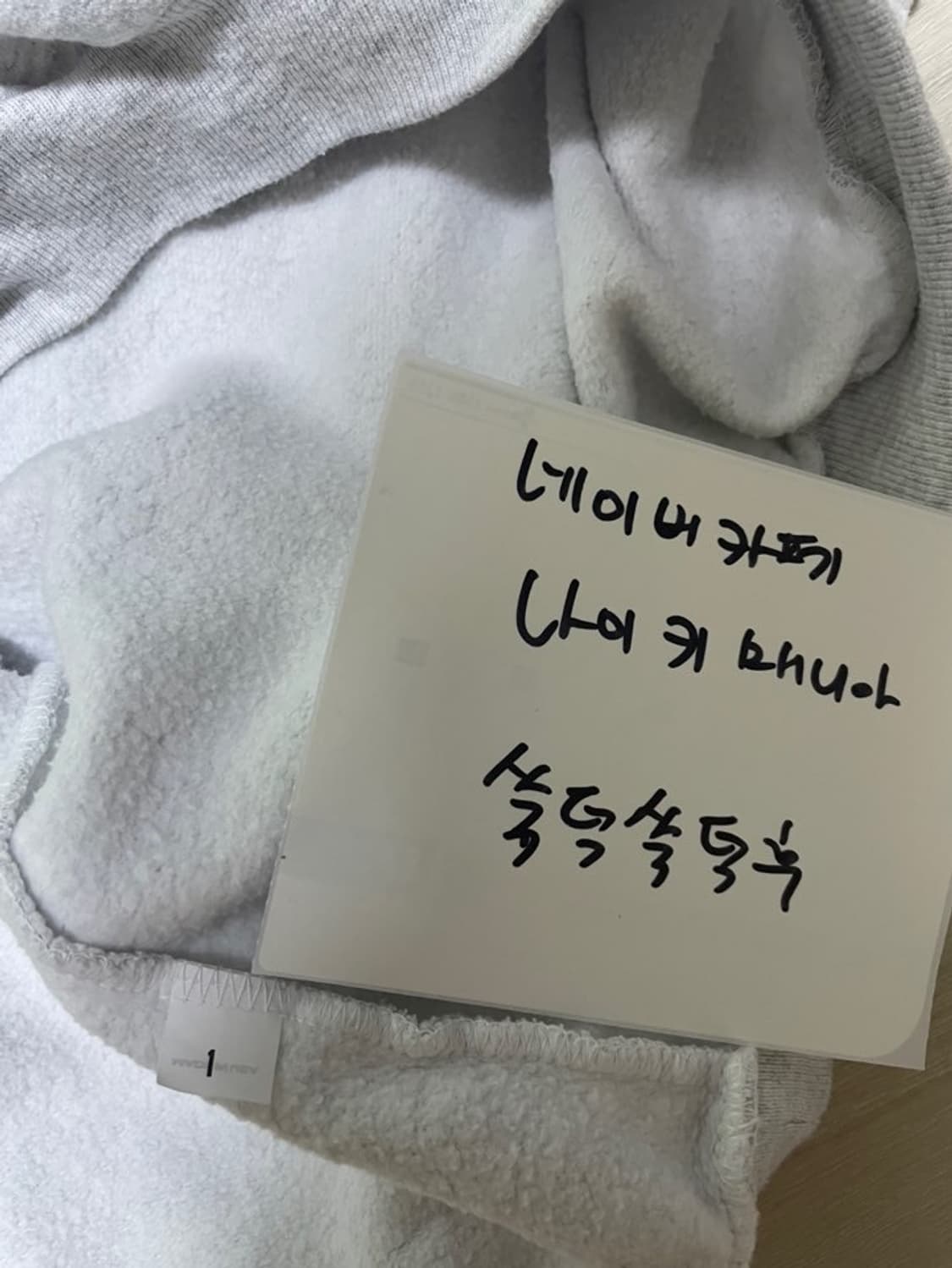 [1사이즈] 이지 고샤 블랙독 칸예 후드 상품이미지7