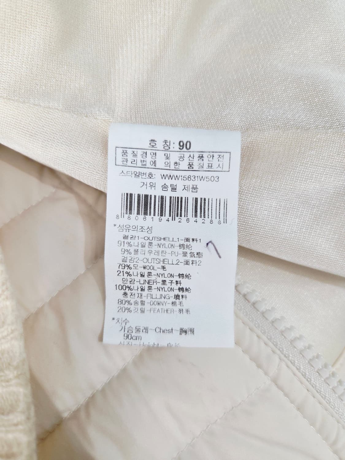 W.ANGLE 와이드앵글 구스다운 에스닉 니트 패딩 베스트 상품이미지7