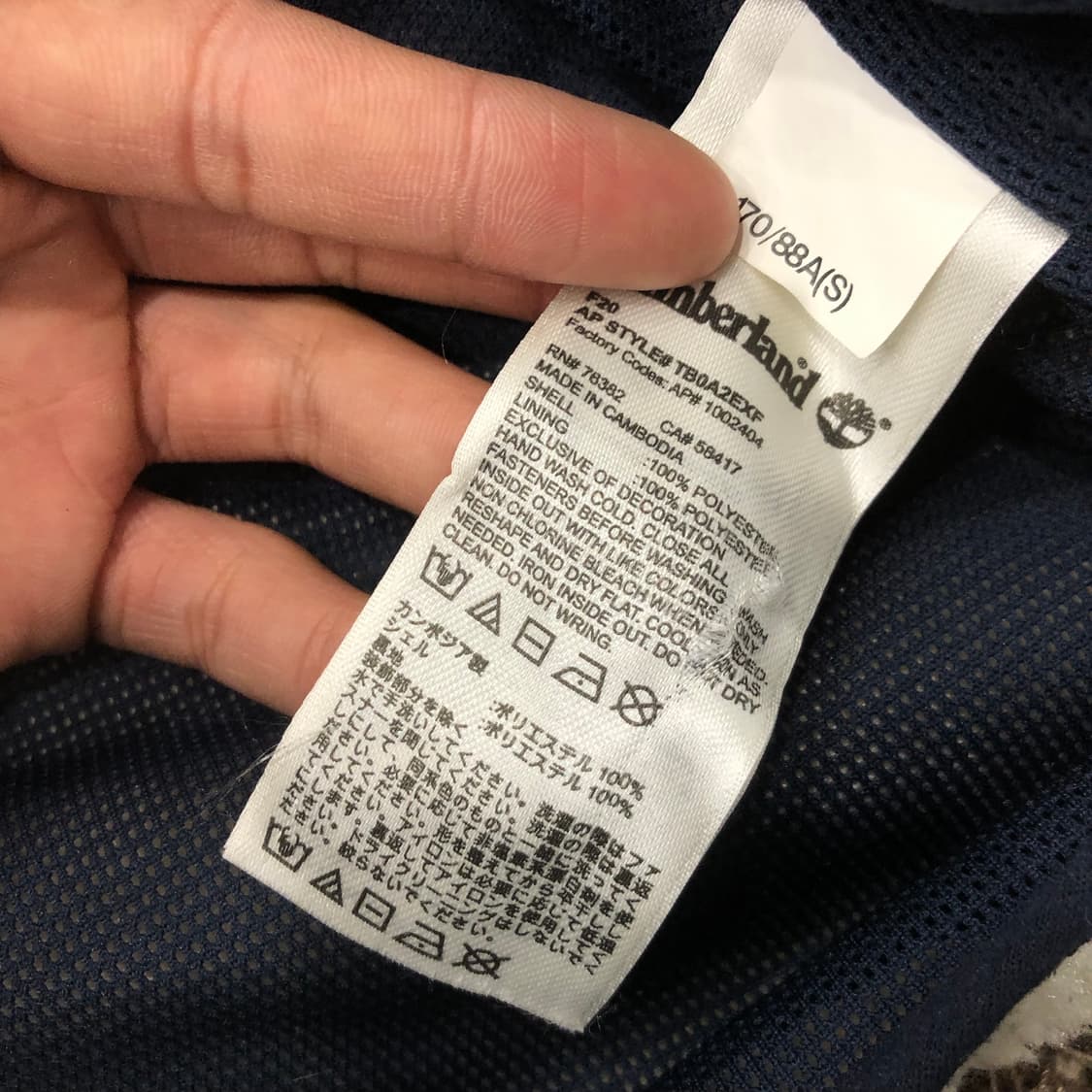 S 팀버랜드 플리스 후드집업 자켓 상품이미지7