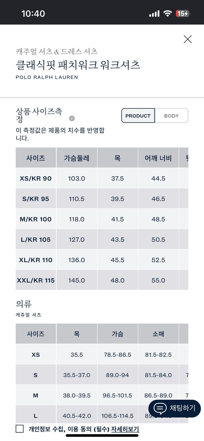 폴로 클래식핏 패치워크 워크셔츠 상품이미지8