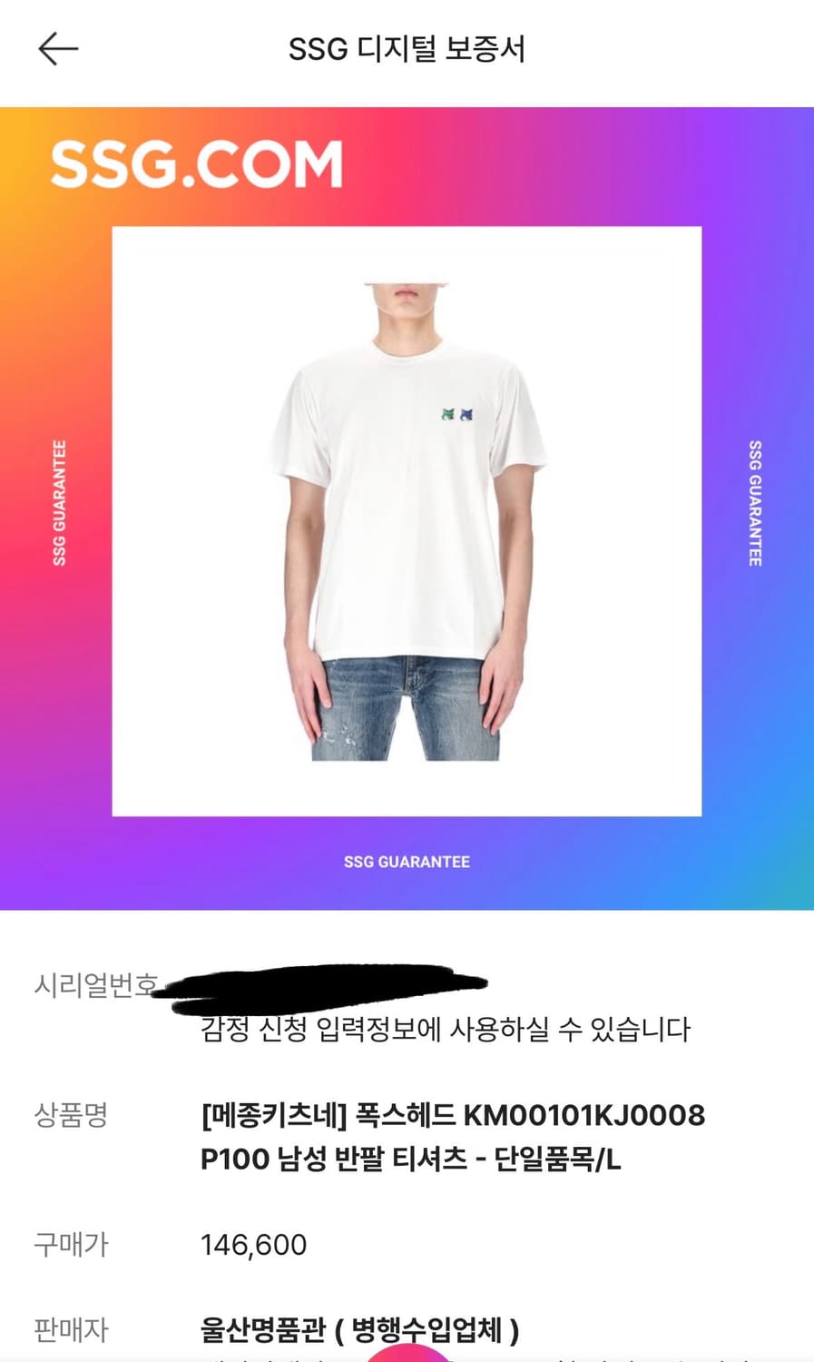 (정품)메종키츠네 더블폭스헤드 티셔츠 L 상품이미지4