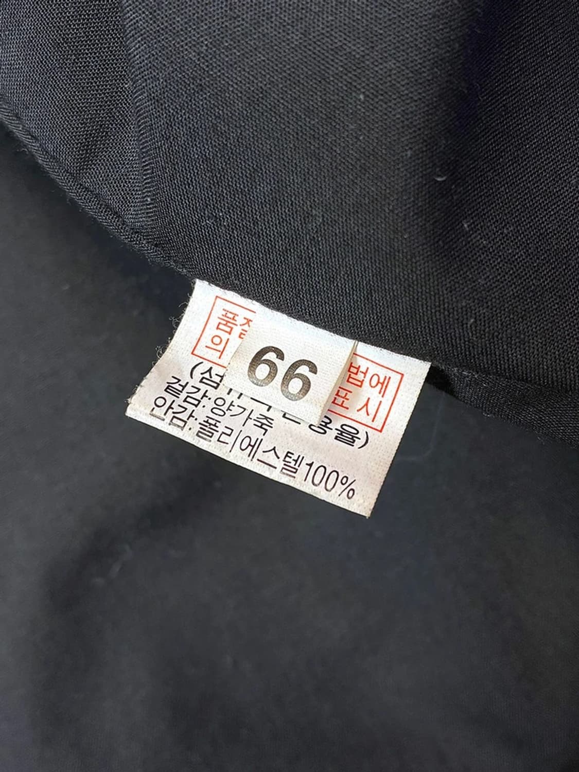 90's Vintage Leater Balero 양가죽 자켓 PN5538 상품이미지8