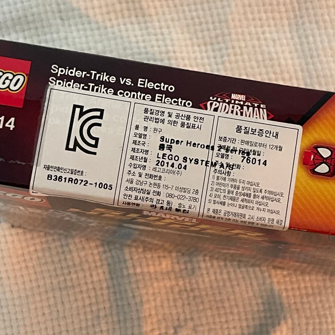 LEGO 레고 코리아 정식 수입품 마블 스파이더맨 일렉트로 76014 상품이미지2