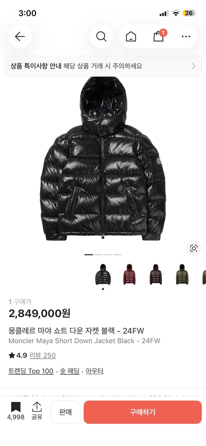 몽클레어 마야 판매합니다 상품이미지1