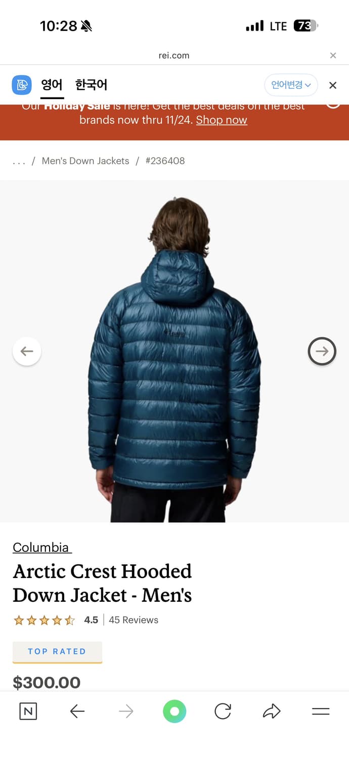 콜롬비아 패딩 Arctic Crest ™ Down Jacket 엑스라지  상품이미지4