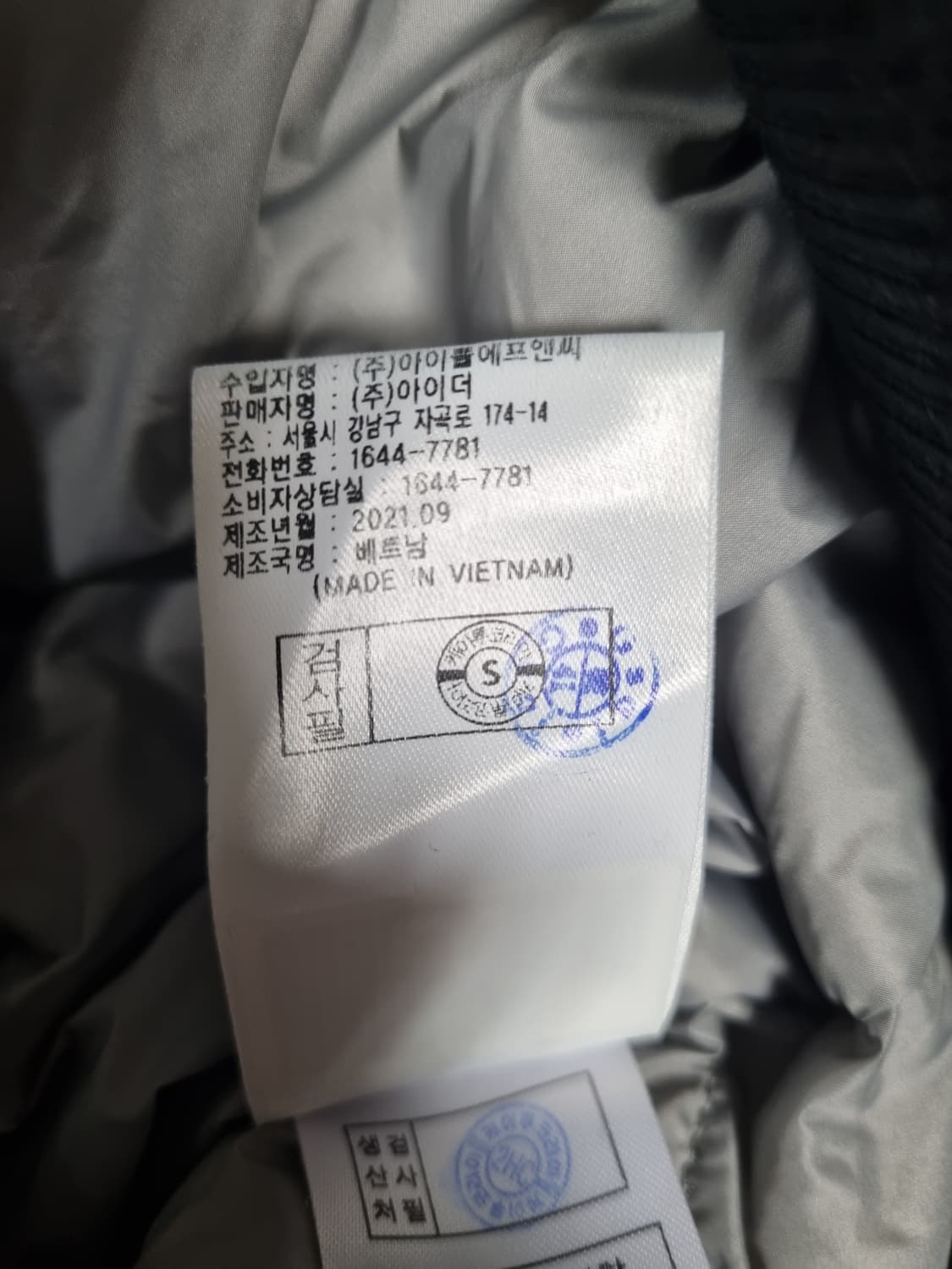 아이더 남성 경량 구스패딩 상품이미지5