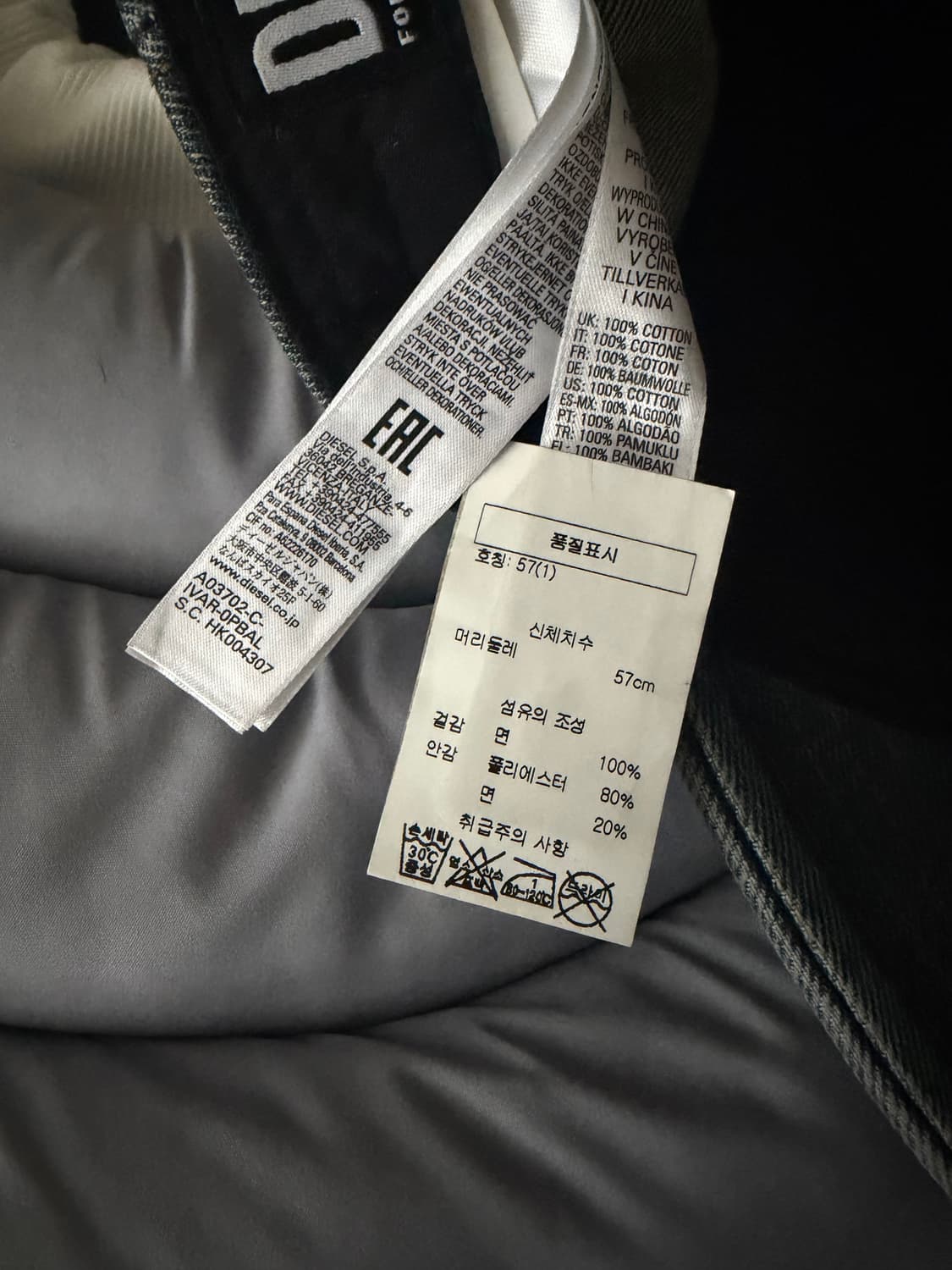 디젤 데님 베이스볼 캡 모자 상품이미지4