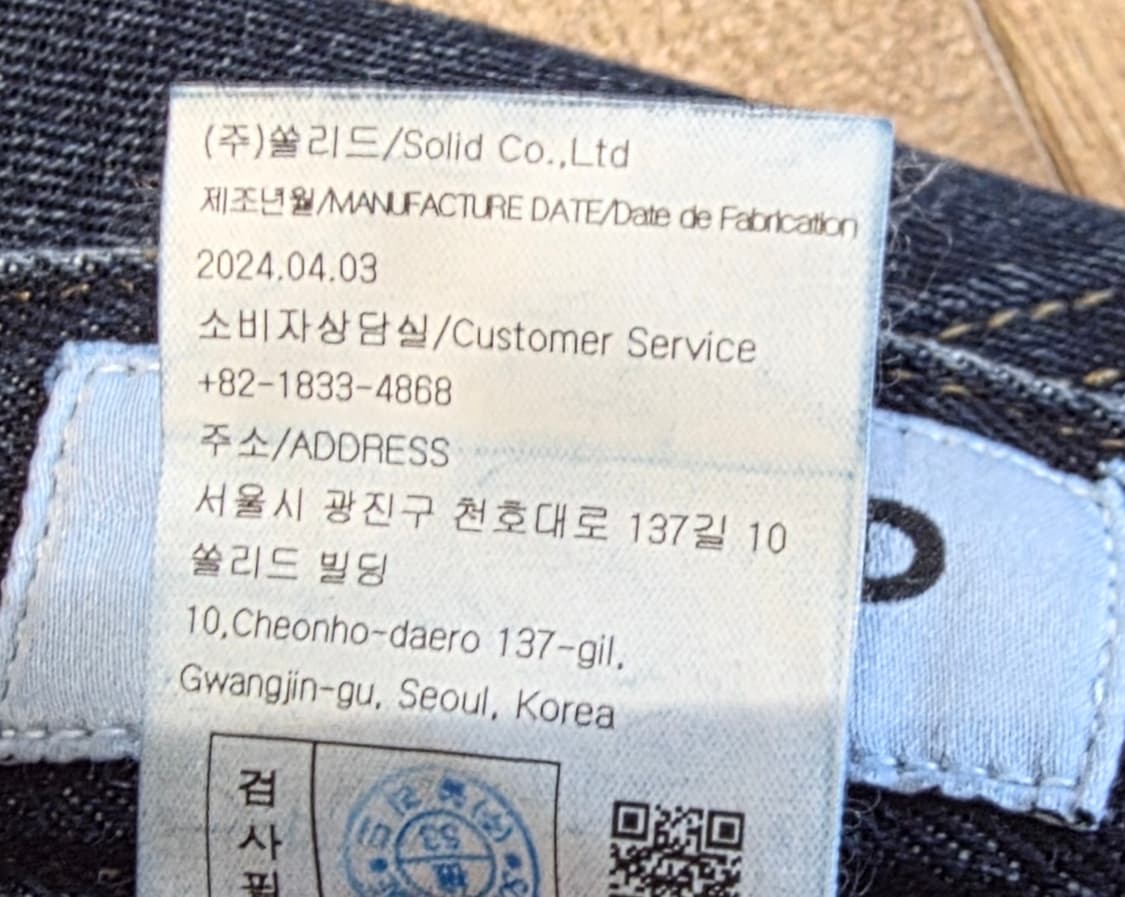 SOLID 옴므  데님  셋업입니다
사이즈는 46이며, 상품이미지7