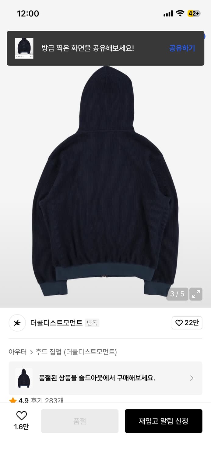 더콜디 후집 L(현재 품절) 급처합니다!! 상품이미지2