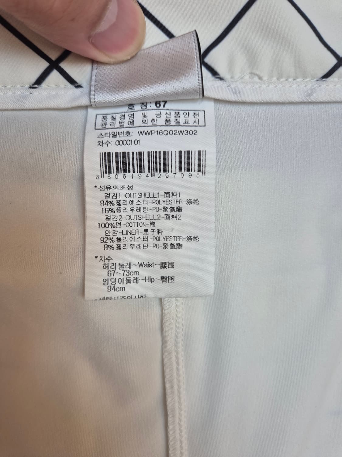W.ANGLE 체크 패턴 미니스커트입니다

- 허리 둘레: 67-73cm 상품이미지4