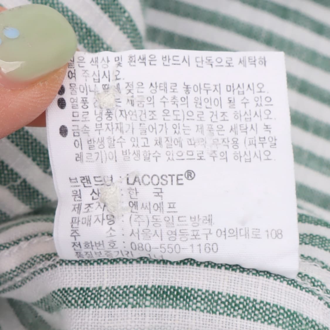 라코스테 린넨 스트라이프 레귤러핏 셔츠 상품이미지10