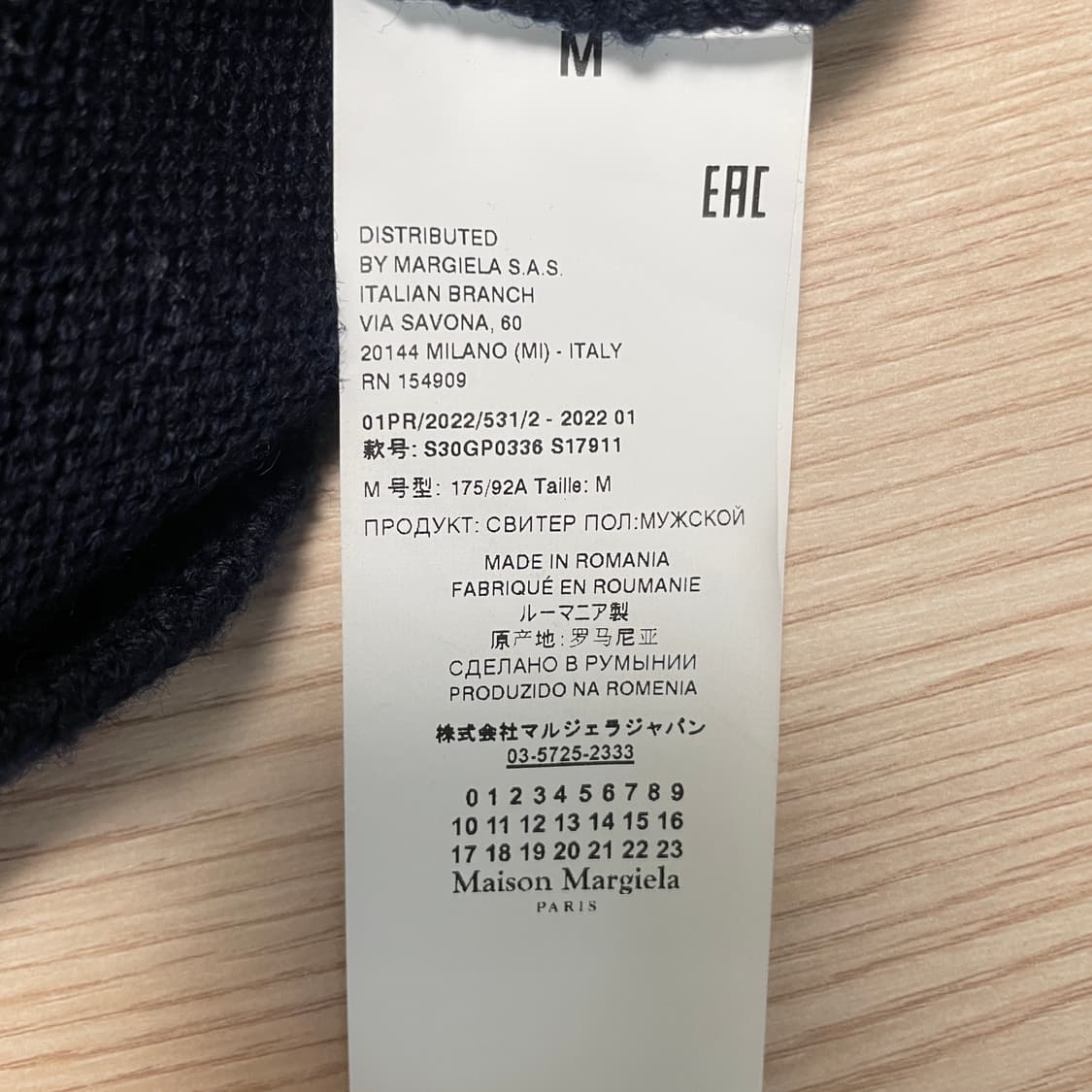 메종마르지엘라 니트 m(L사이즈와 비슷) 상품이미지7