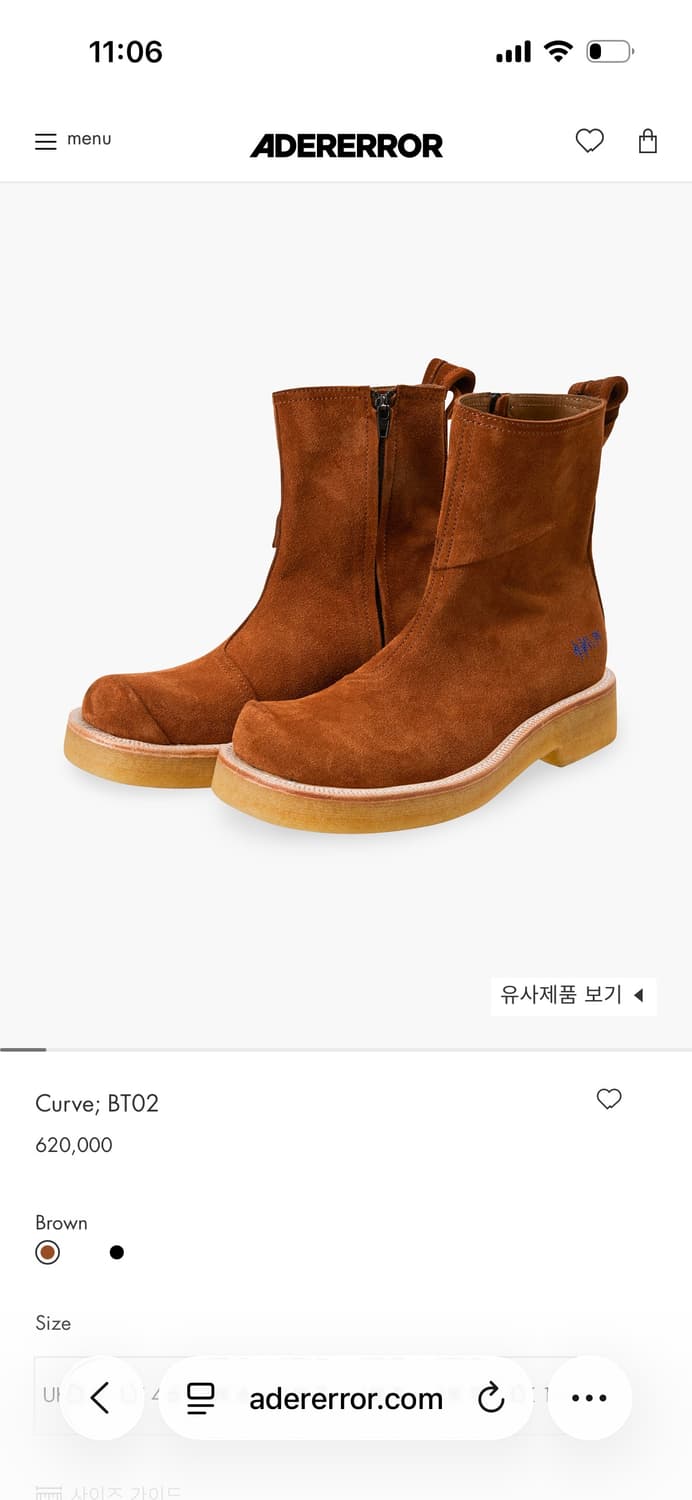 아더에러 브라운 스웨이드 부츠 상품이미지1