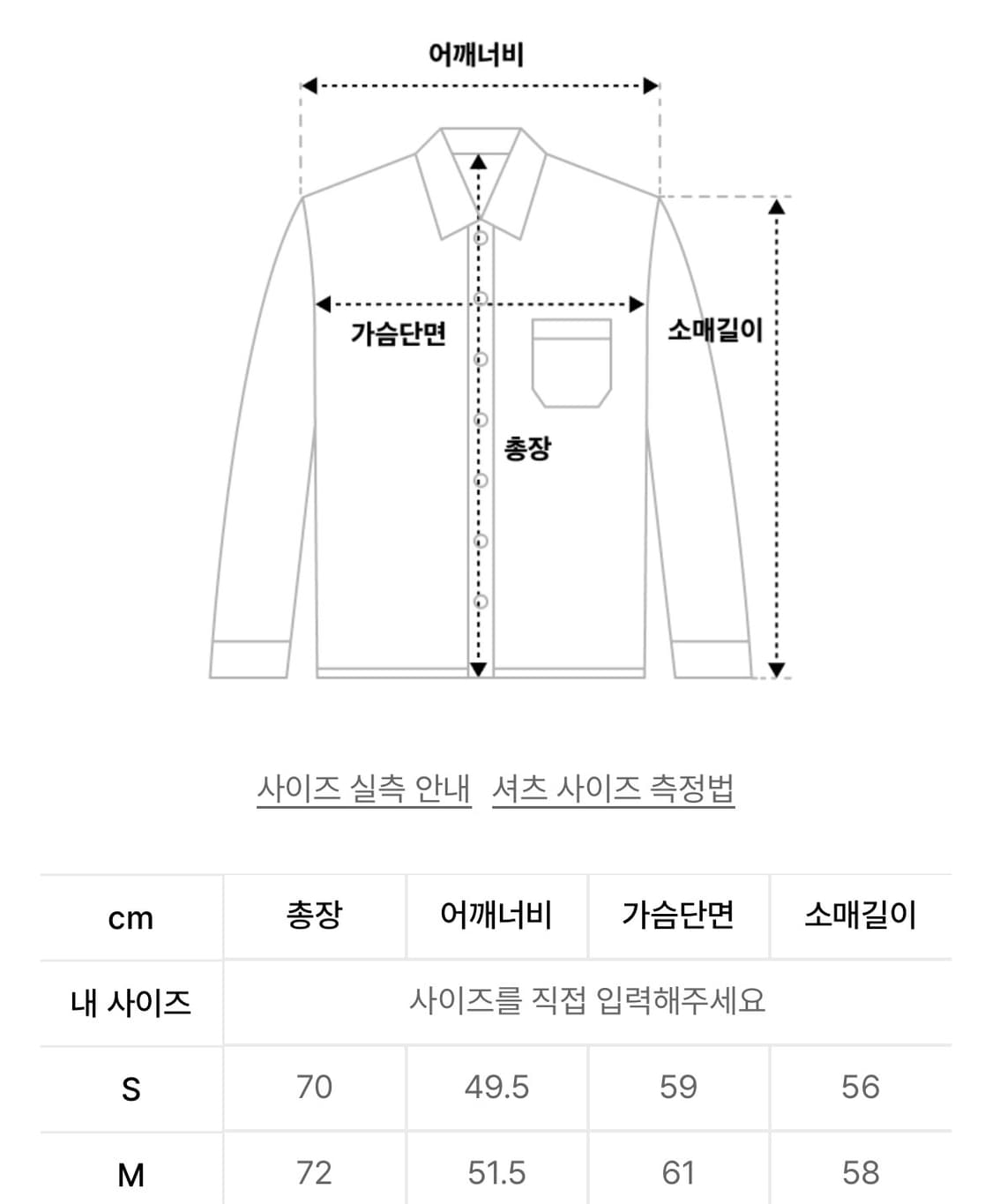 [새상품] 토피 멀티 스트라이프 셔츠 상품이미지3