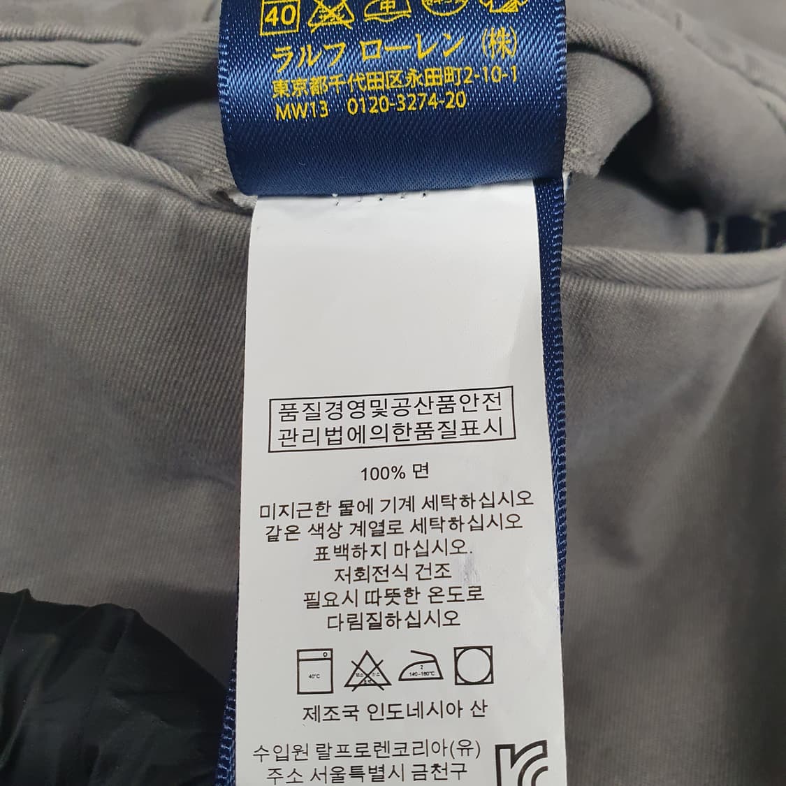 미착용~폴로랄프로렌 바지 상품이미지6