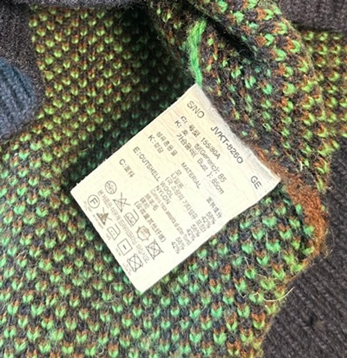 쥬시쥬디  카무플라주 니트 베스트 상품이미지4