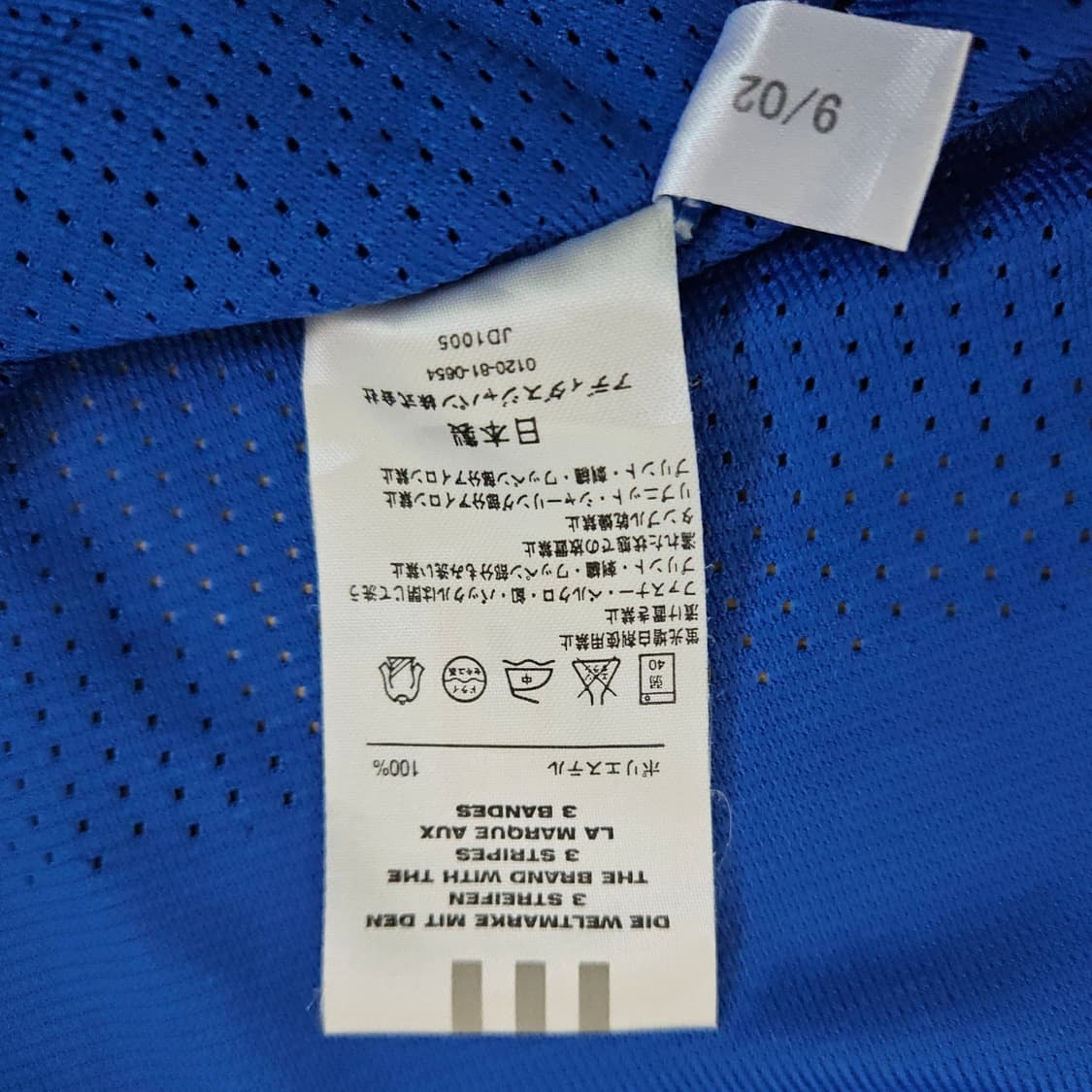아디다스 클라이마쿨 7부 티셔츠 (105/XL) 상품이미지7