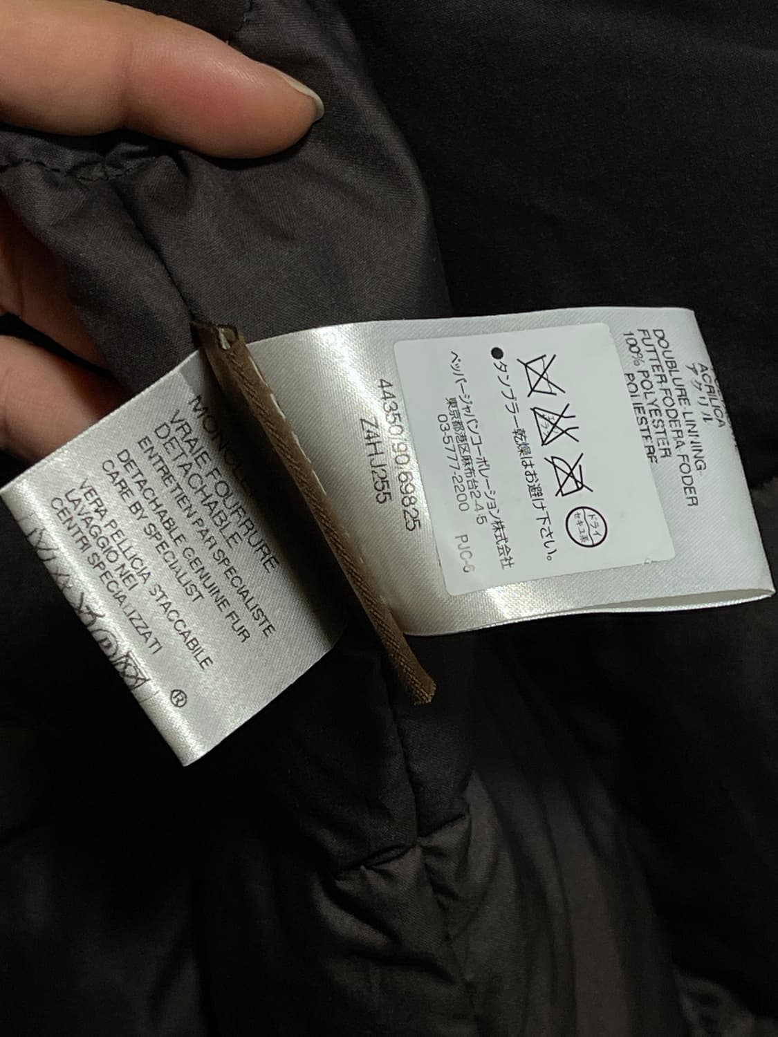 빈티지 몽클레어 야상패딩 상품이미지7