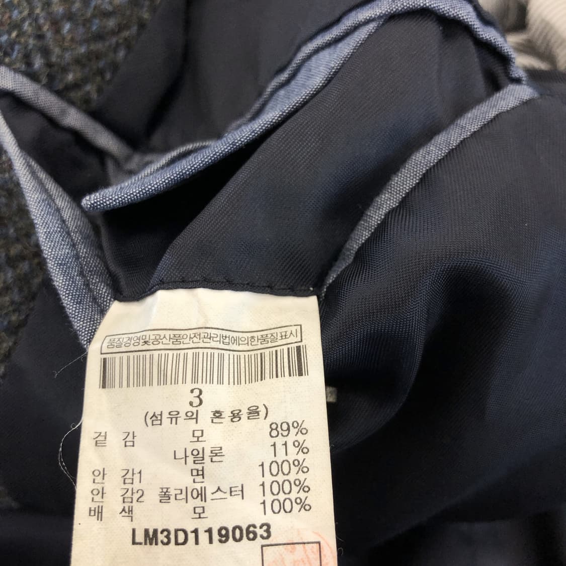 BEAKER LAB 비이커 헤링본 울자켓 95 사이즈  상품이미지7