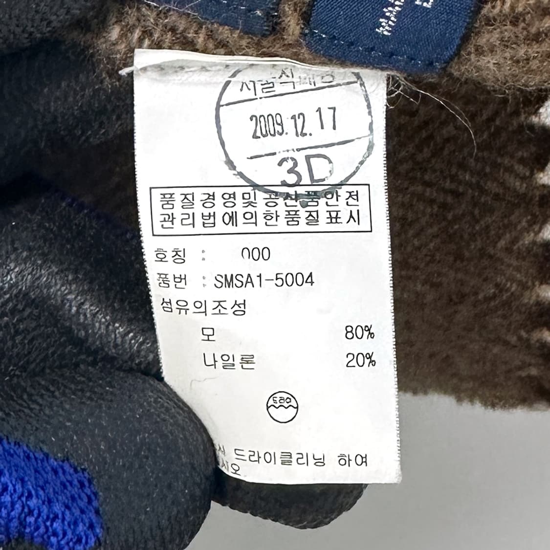 폴로 랄프로렌 램스울 체크 머플러 헤링본 양면 목도리 리버시블 공용 상품이미지5