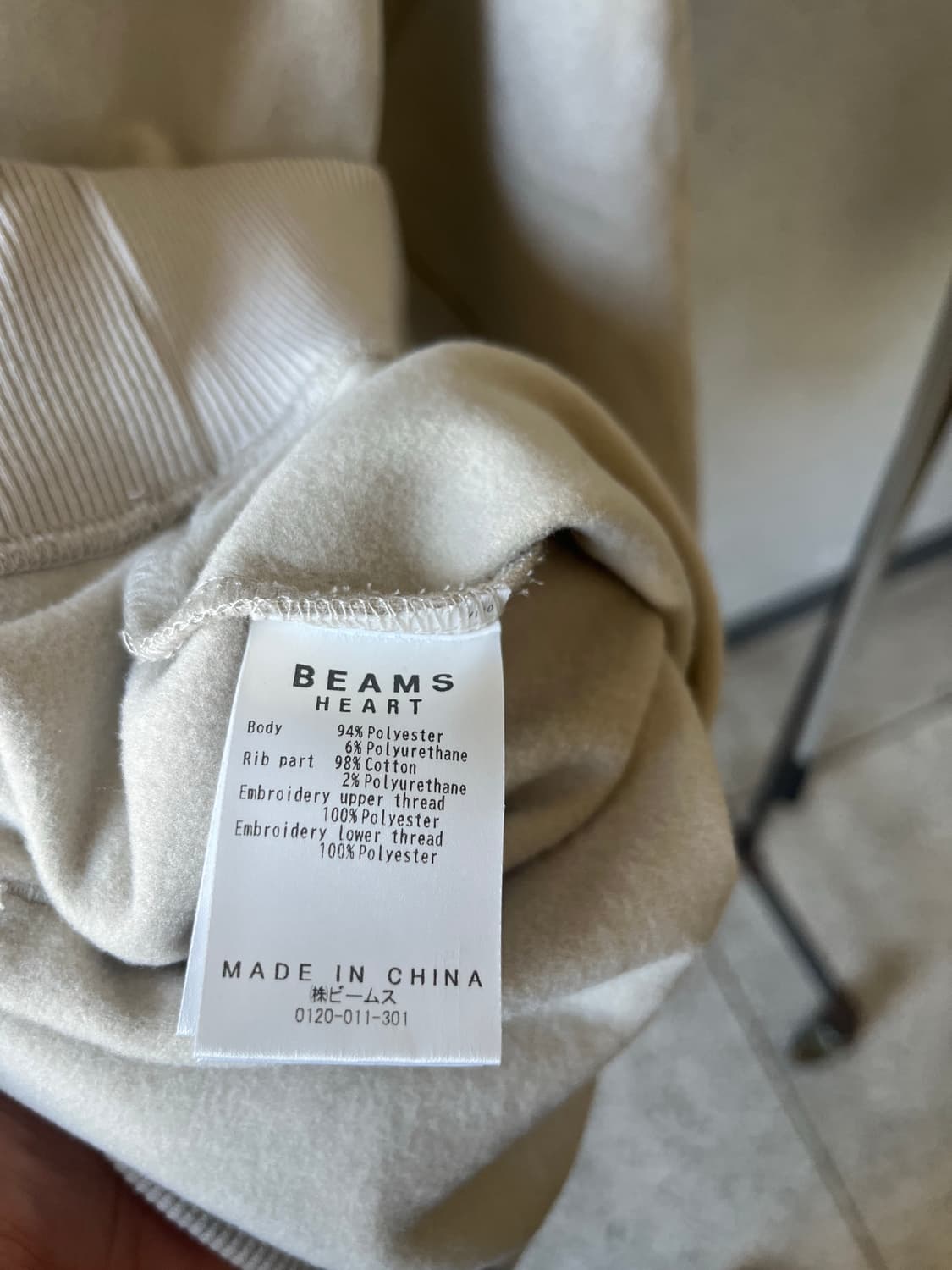 빔즈 하트 스웨이드 후드티 (새상품) 상품이미지4