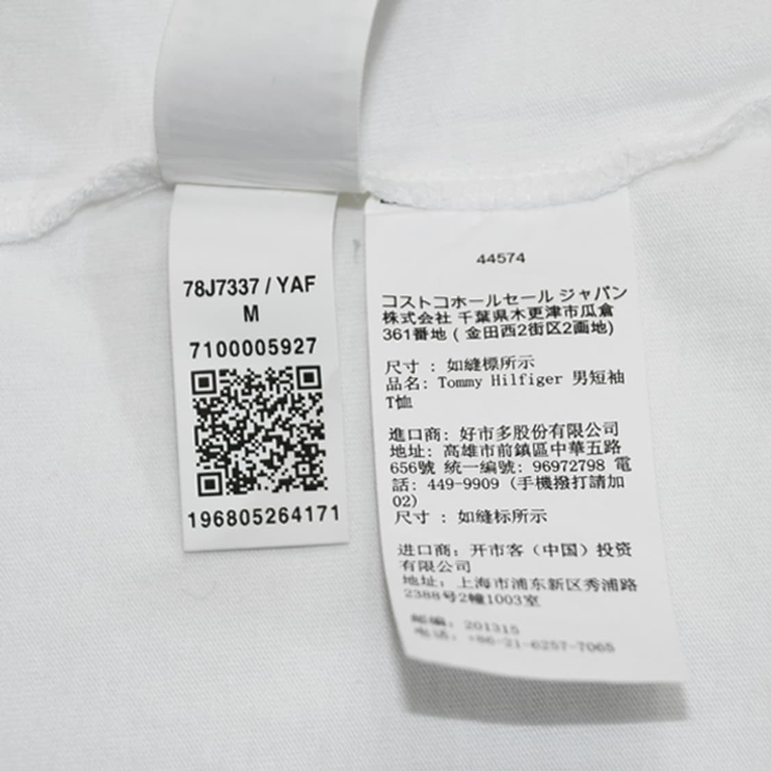 TOMMY HILFIGER 로고티셔츠 상품이미지9