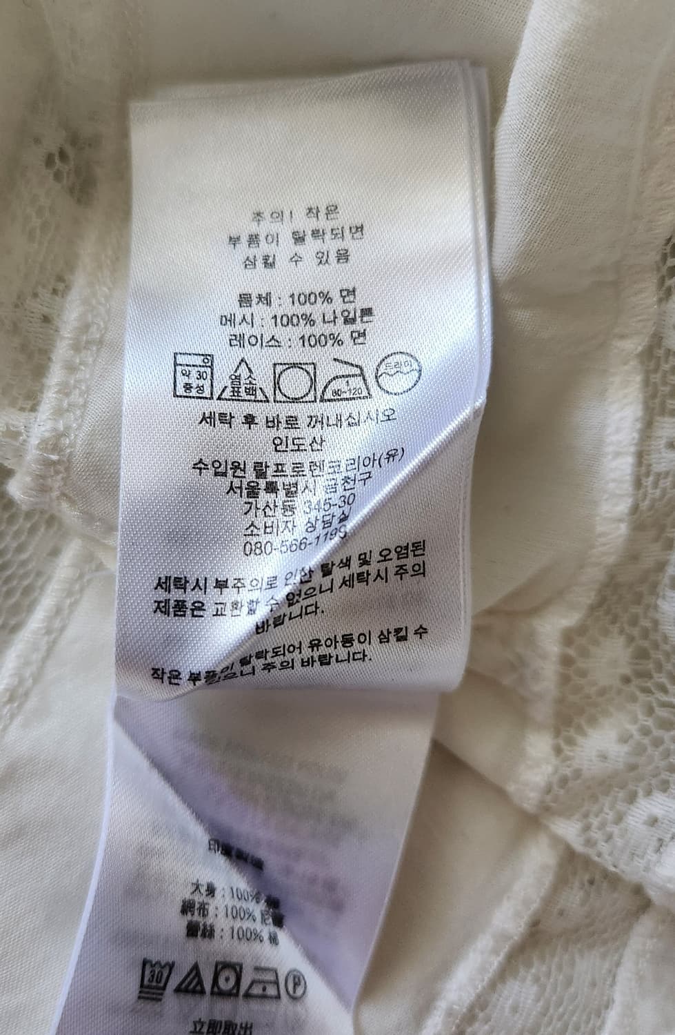 (상태최상)21ss 랄프로렌 폴로 화이트 레이스 롱 원피스 (0사이즈) 상품이미지10