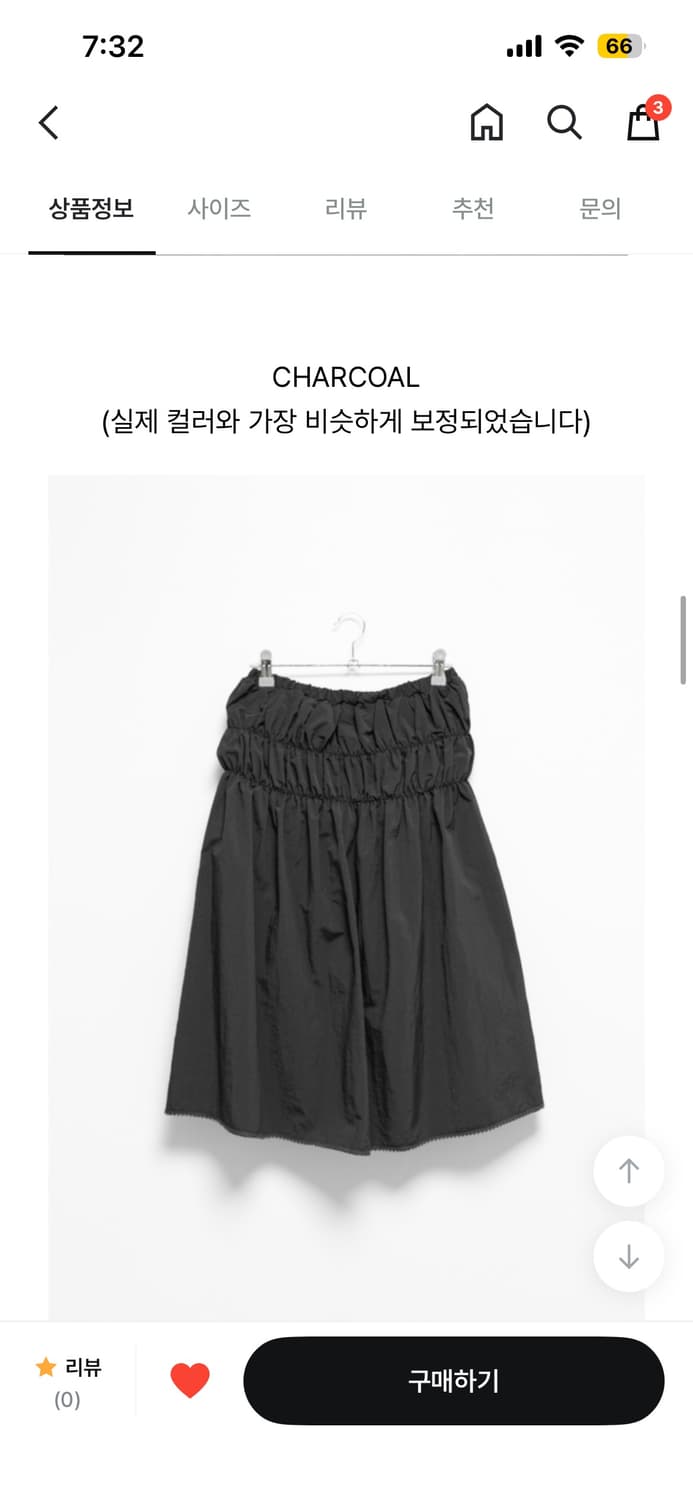 오무수히 나일론 셔링 스커트 상품이미지3