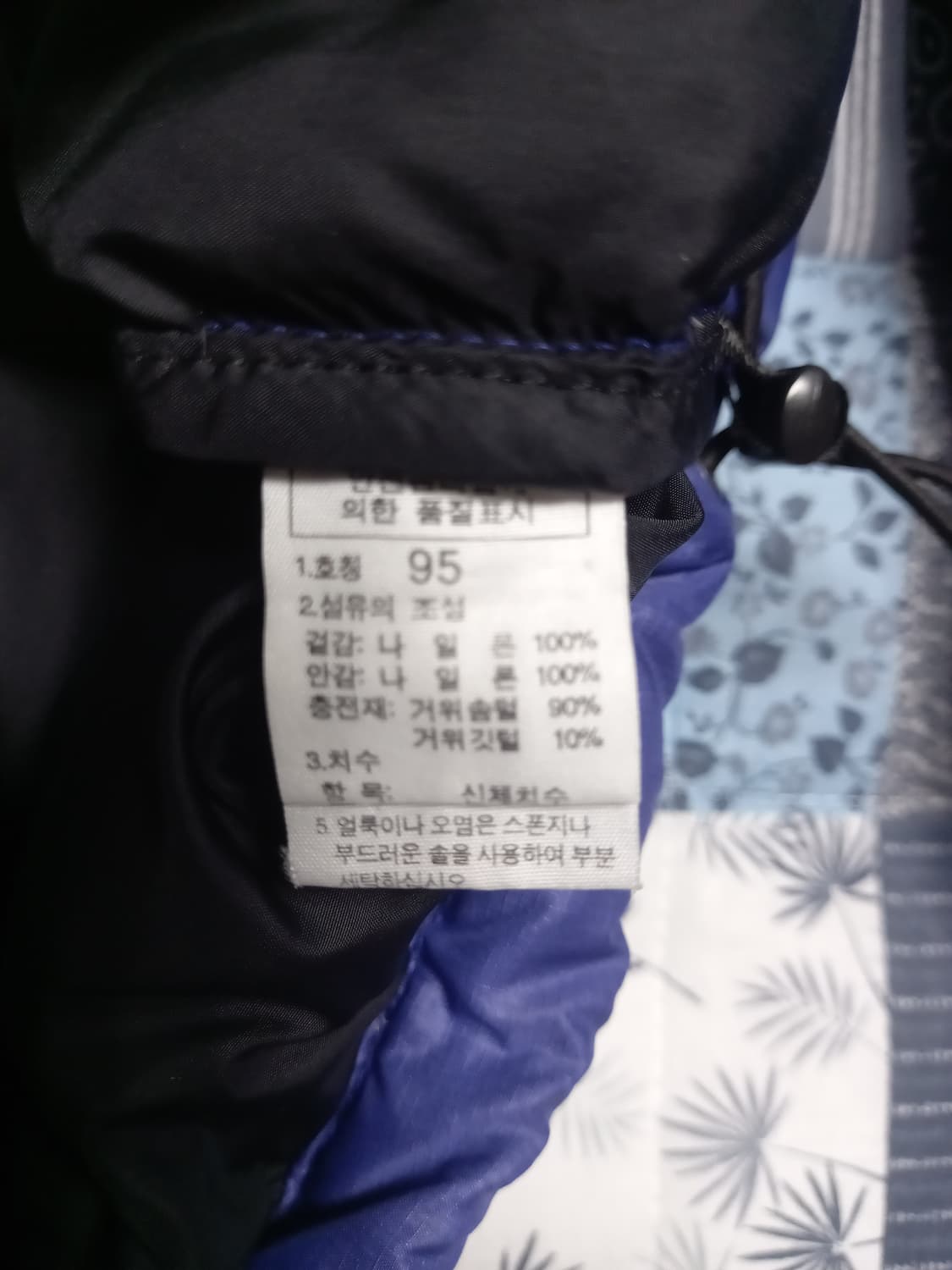 노스페이스 눕시 퍼플/블랙 700 구스패딩     95(실용95~100) 상품이미지4