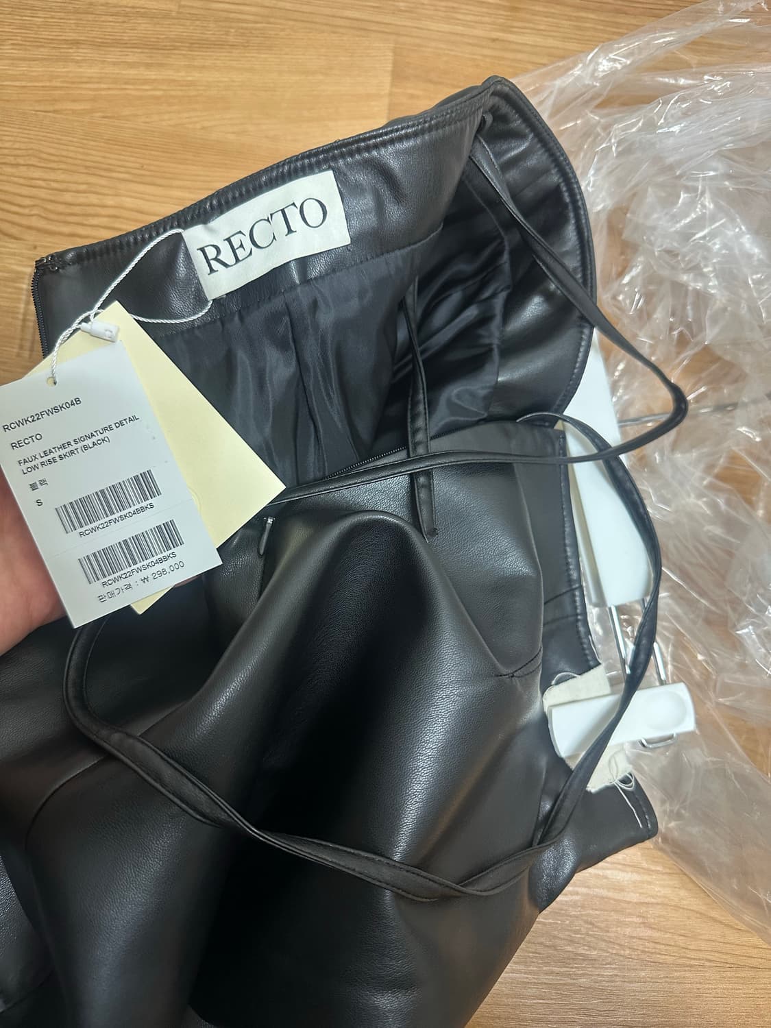 렉토 로우라이즈 레더스커트 s (새재품) 상품이미지4