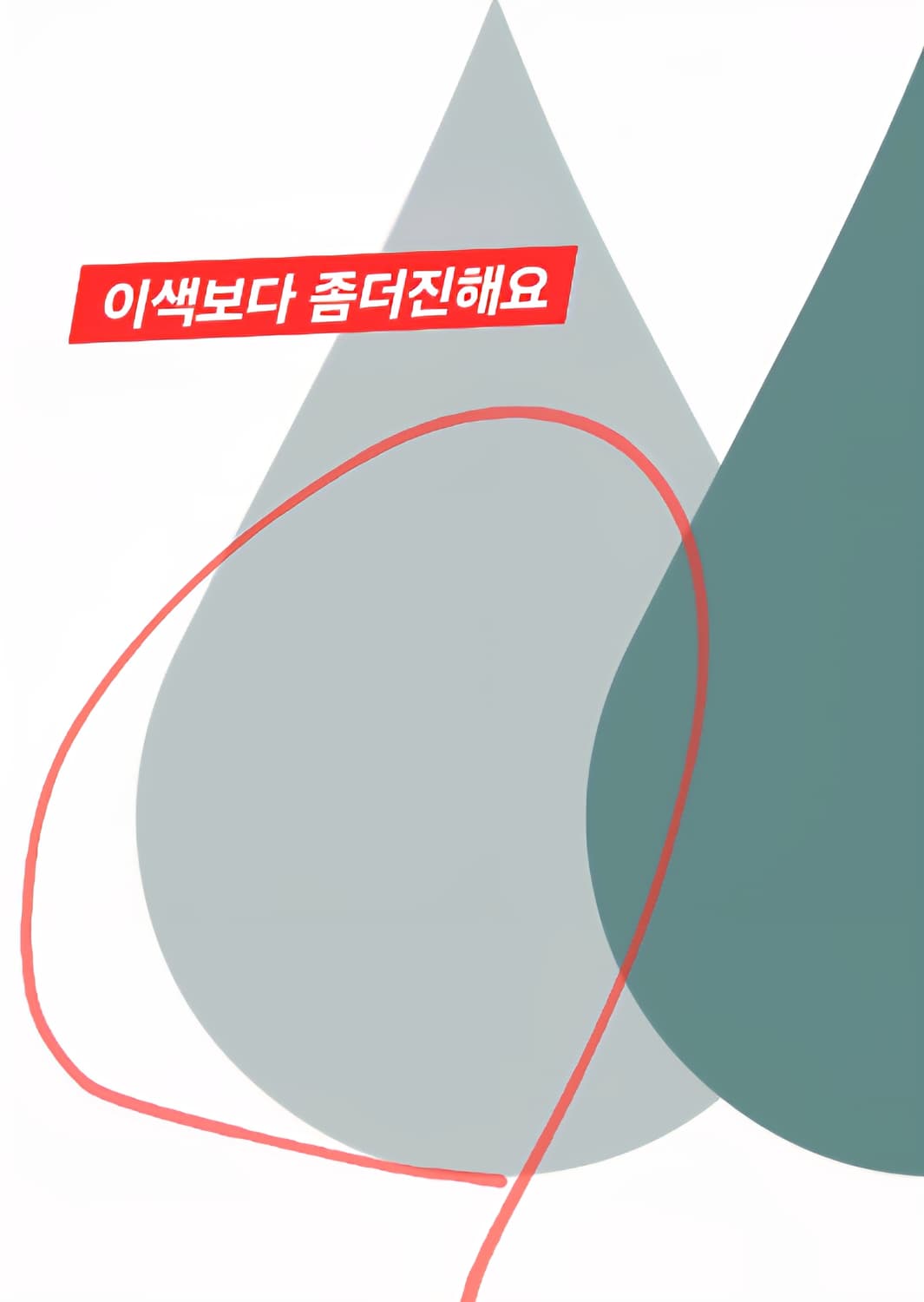 데미안  숏 야상 점퍼 허리 스트링 아우터 free 상품이미지2