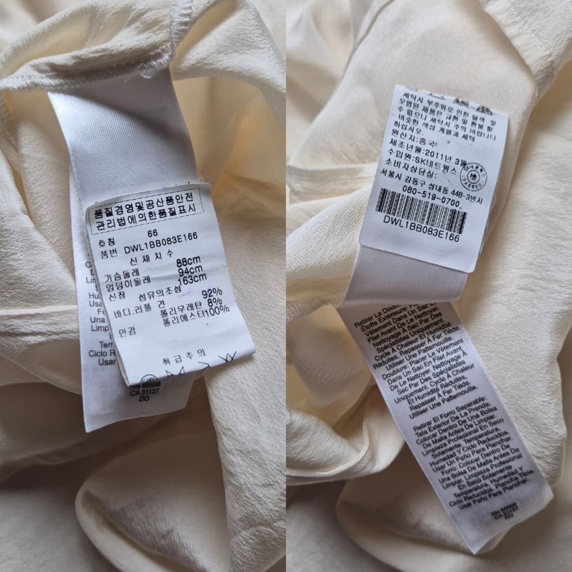 [S] DKNY 실크 러플 블라우스 상품이미지9