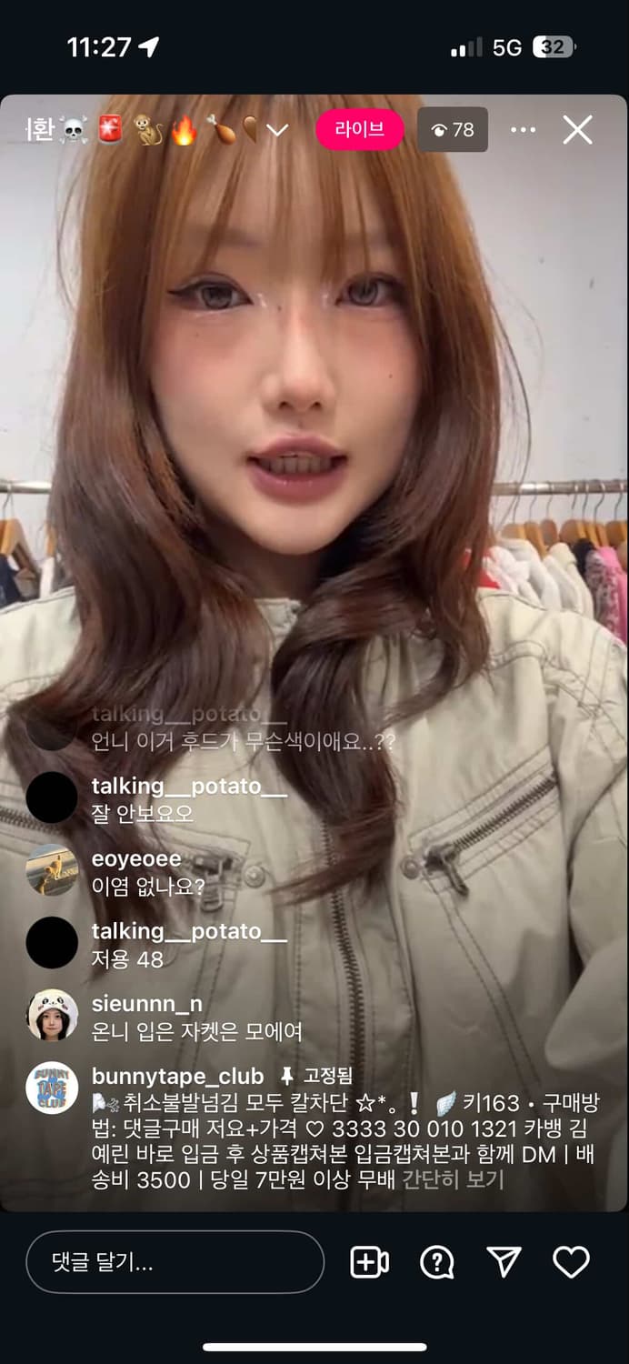 자켓 상품이미지1
