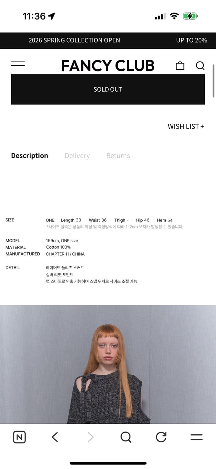 팬시클럽 PLEATS LAYERED WRAP SKIRT (BLACK) 상품이미지2