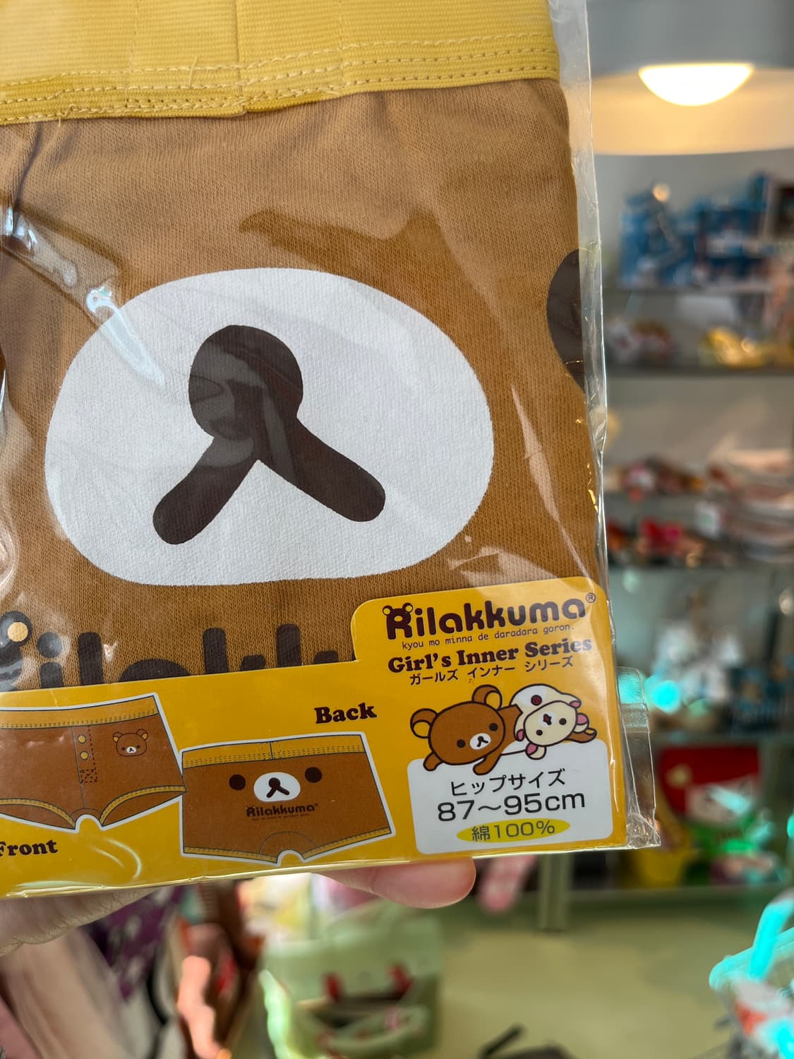 2008 리락쿠마 걸스 이너 (빤스) 상품이미지3