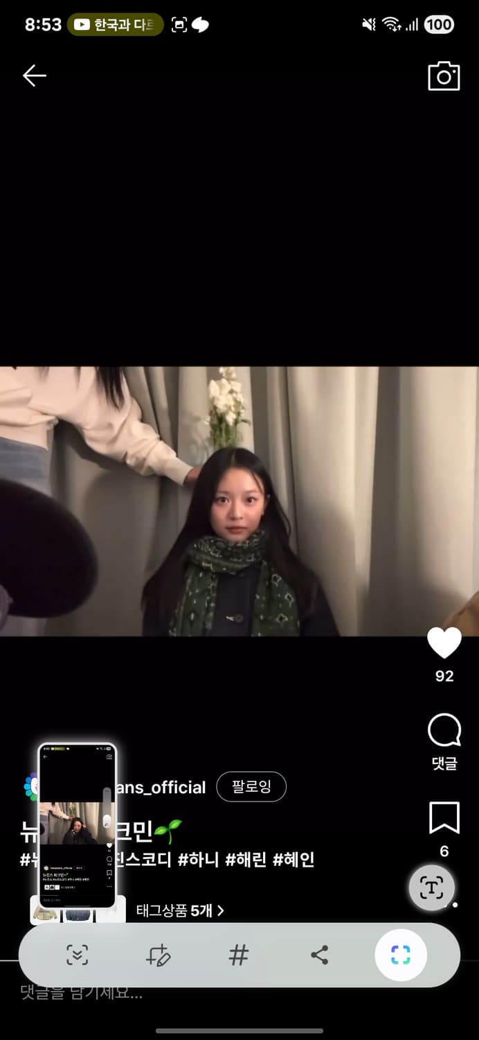 (새상품)캐피탈 11.5온즈 데님 & 8온즈 데님 애플 맨 커버롤 인디고 상품이미지2