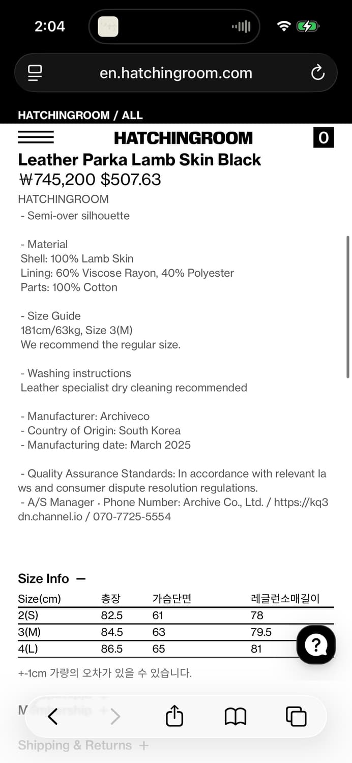 해칭룸 램스킨 파카 3사이즈 상품이미지4