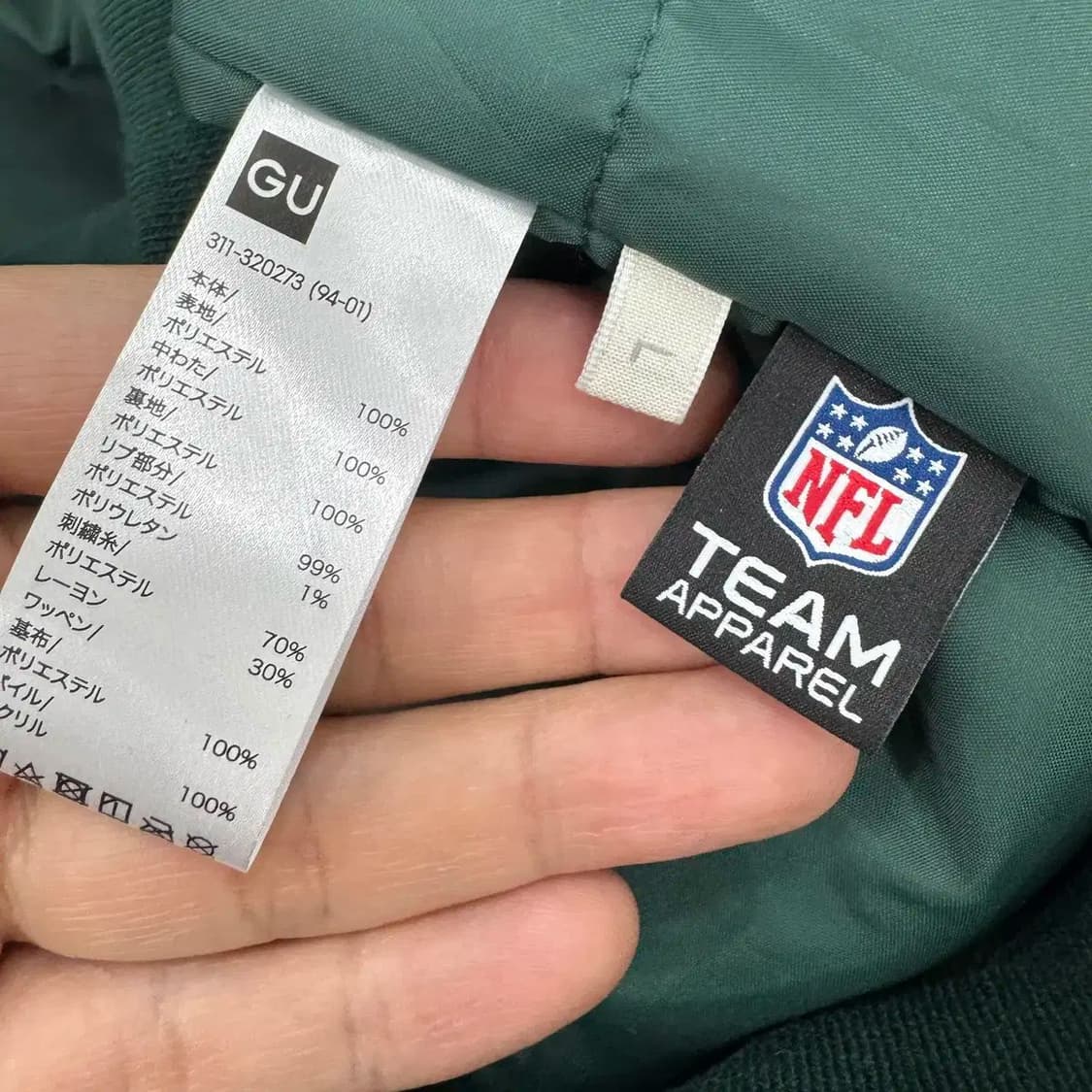 L M NFL x GU 뉴욕제츠 스타디움 자켓 상품이미지6