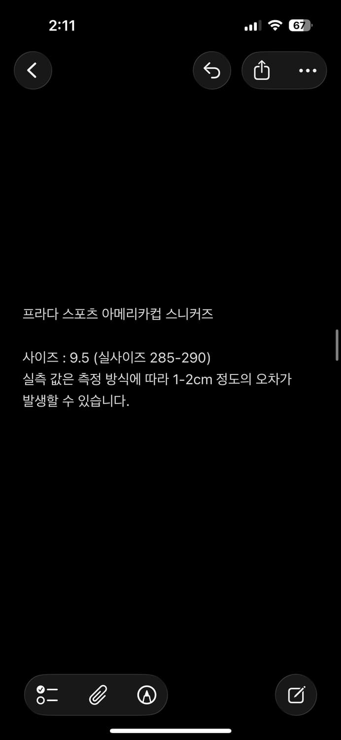 프라다 스포츠 아메리카컵 스니커즈 OG 상품이미지9