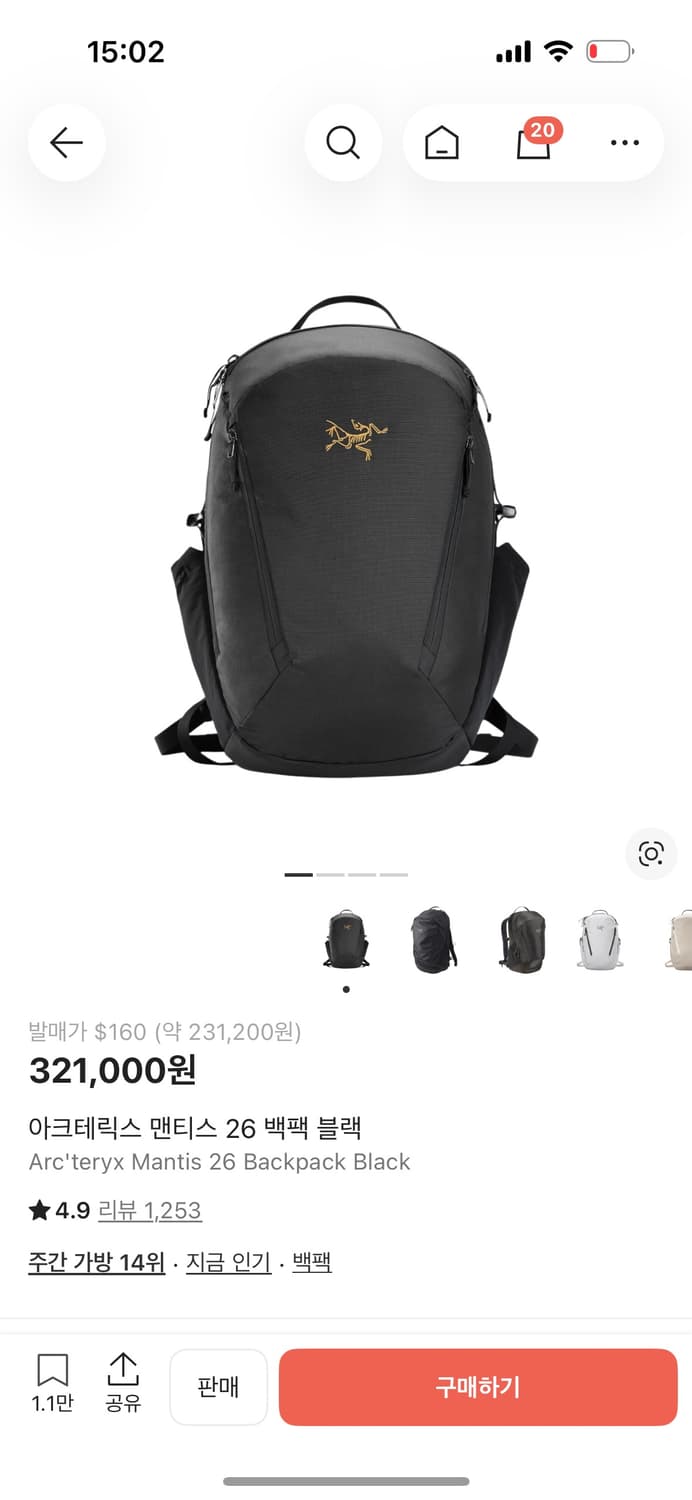 아크테릭스 가방 맨티스 26 백팩 블랙 상품이미지1