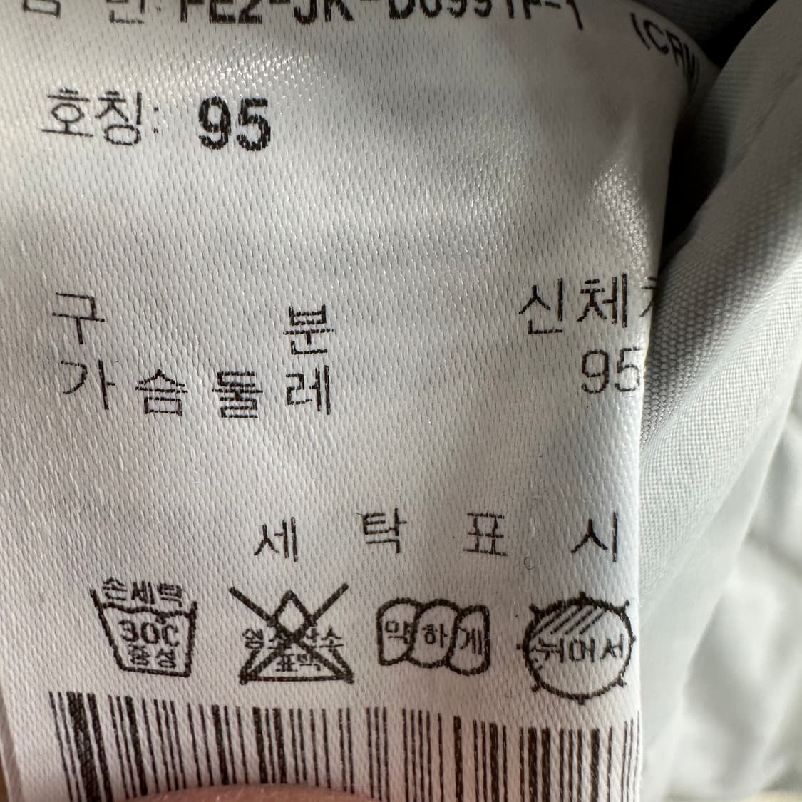 95 휠라 남자 양면 리버서블 뽀글이 점퍼 상품이미지6